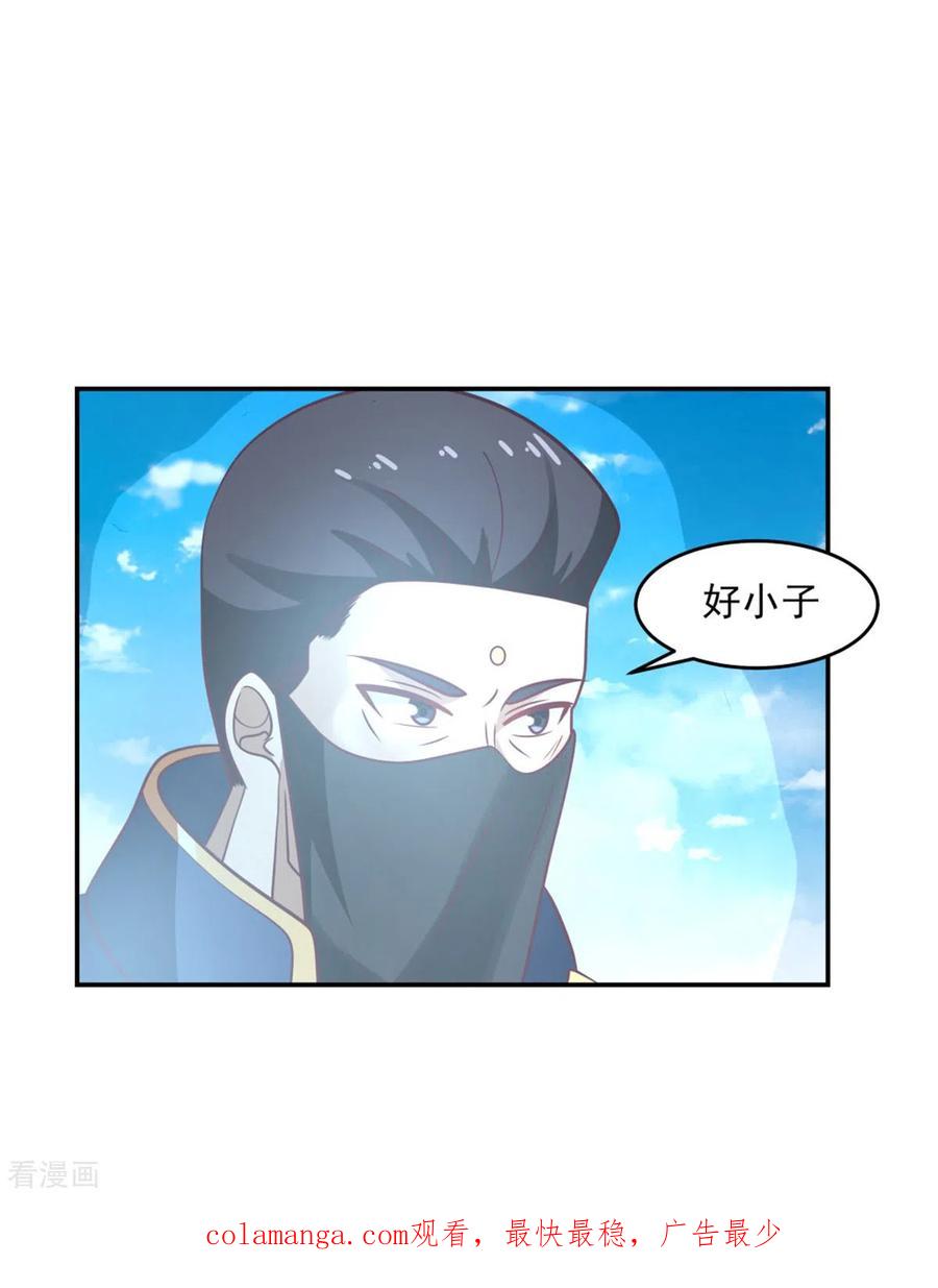 混沌丹神 137 魔种 第24页