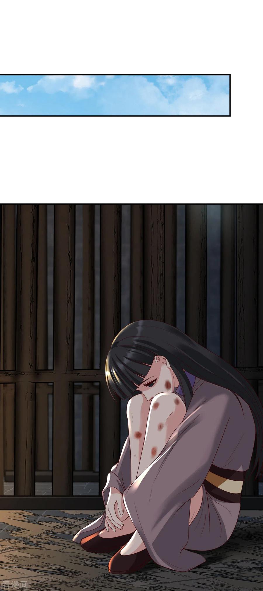 混沌丹神 138 救乌木若儿 第2页