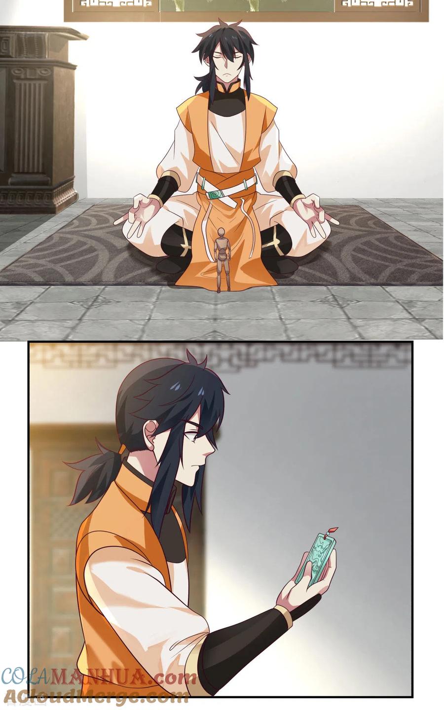 混沌丹神 140 炼制傀儡 第21页