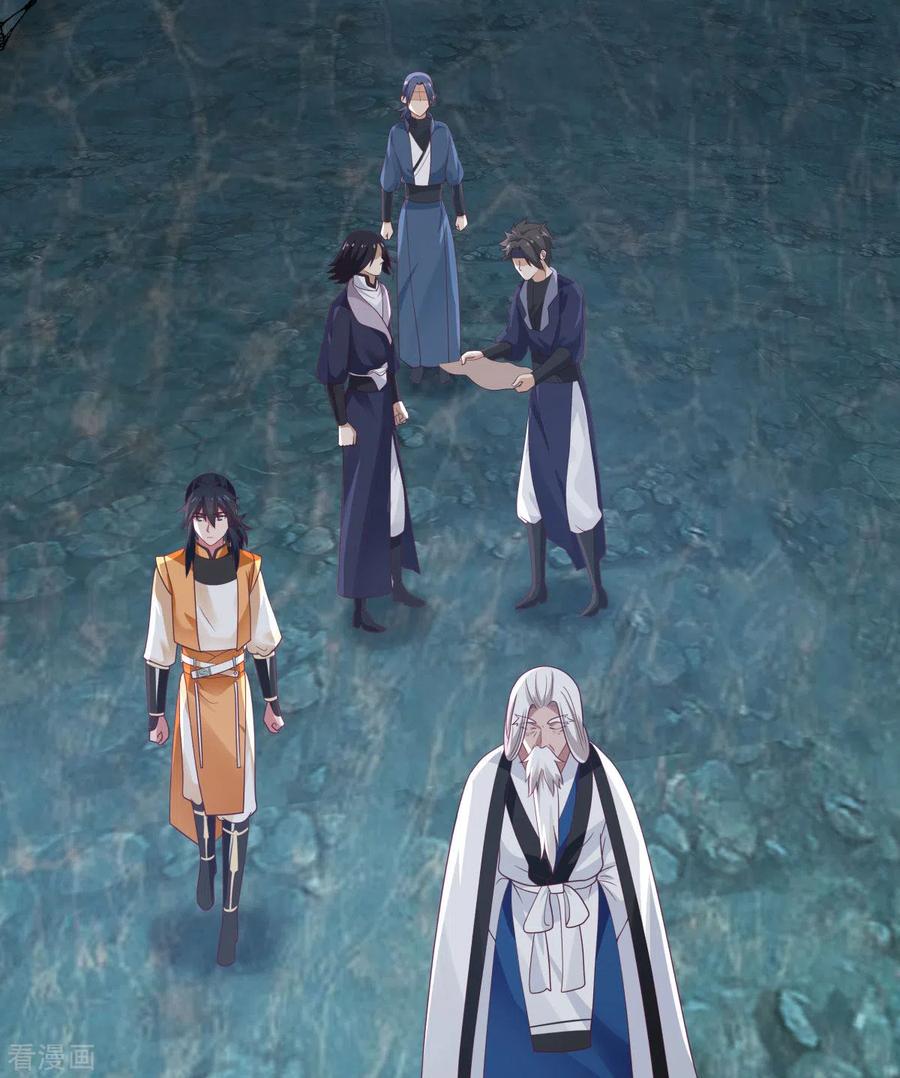 混沌丹神 143 劣质傀儡 第10页