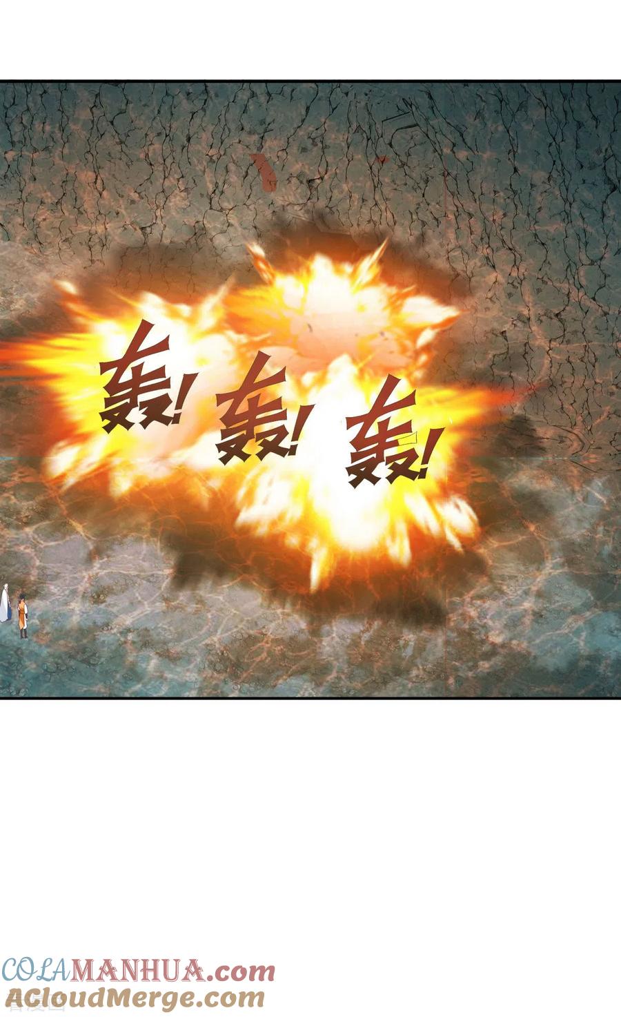 混沌丹神 143 劣质傀儡 第21页