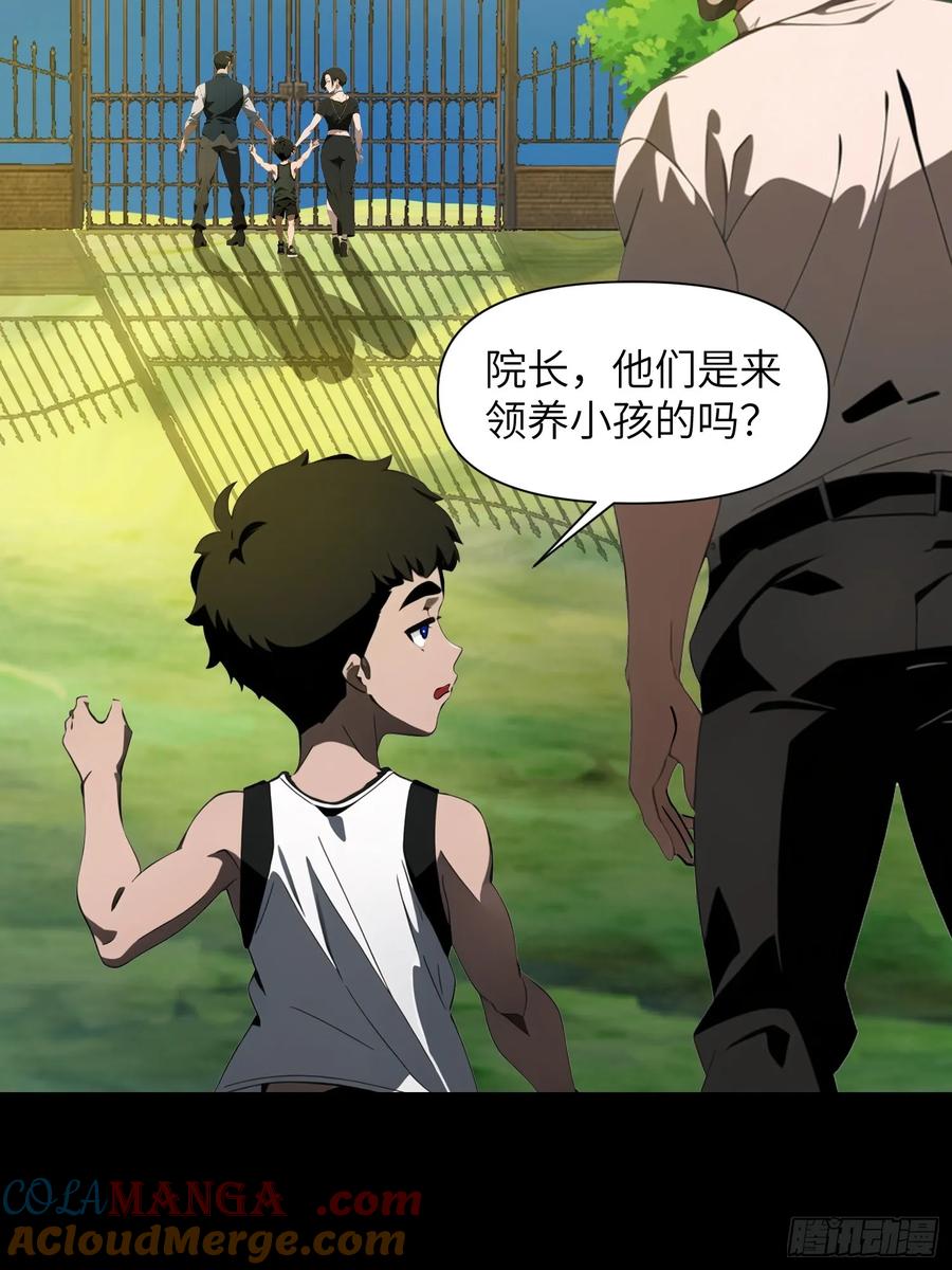 《末日独行：我的黑暗契约》14 红眼鼠王？ 第49页