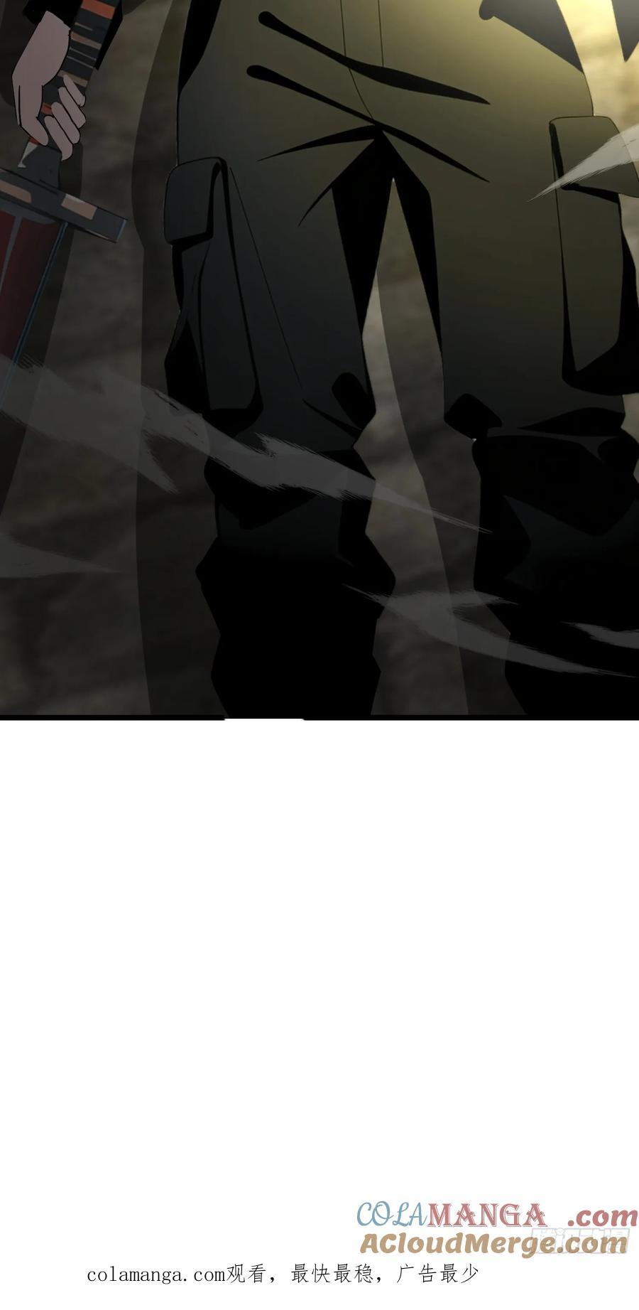 《末日独行：我的黑暗契约》14 红眼鼠王？ 第73页