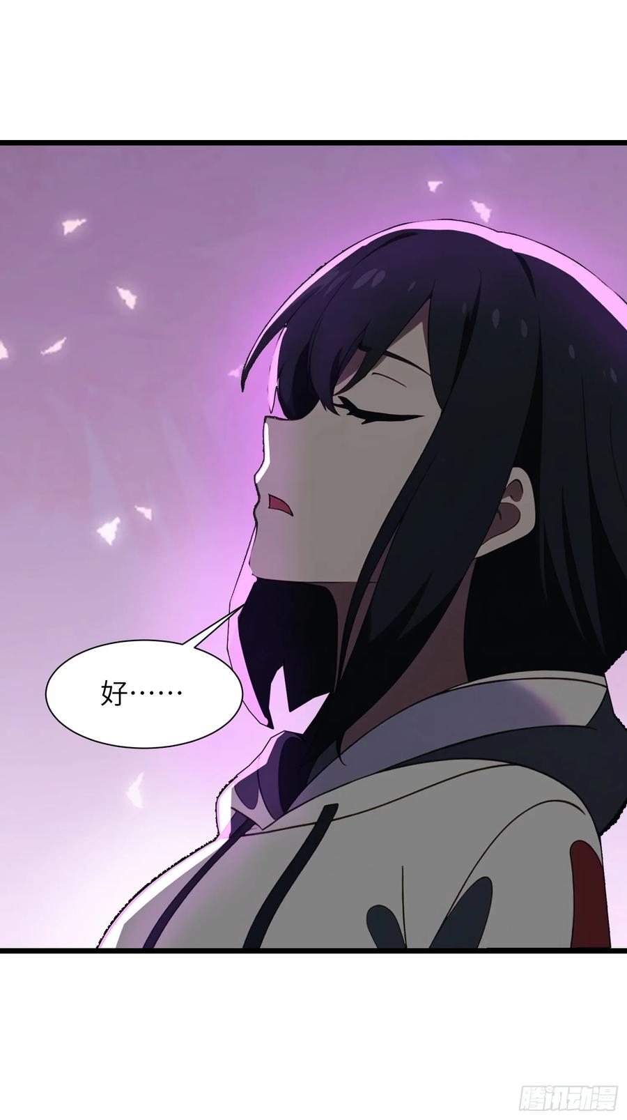 《末日独行：我的黑暗契约》14 红眼鼠王？ 第59页