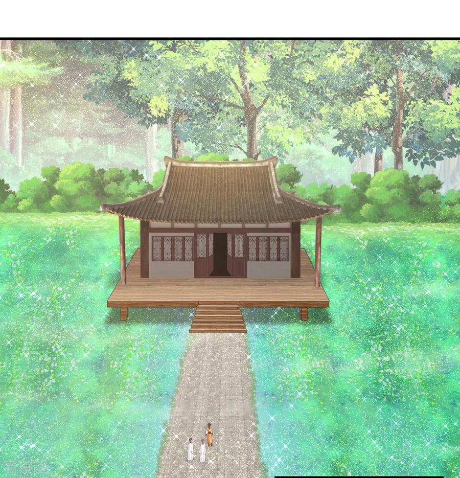 混沌丹神 152 非人待遇 第4页