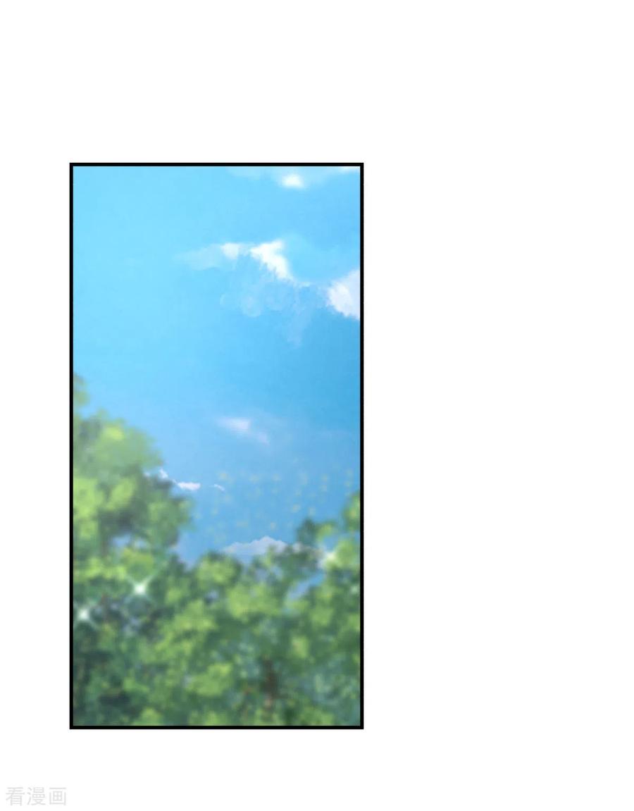 混沌丹神 153 玉珊瑚 第16页