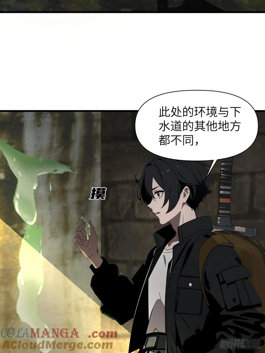 《末日独行：我的黑暗契约》15 变异战斗 第4页