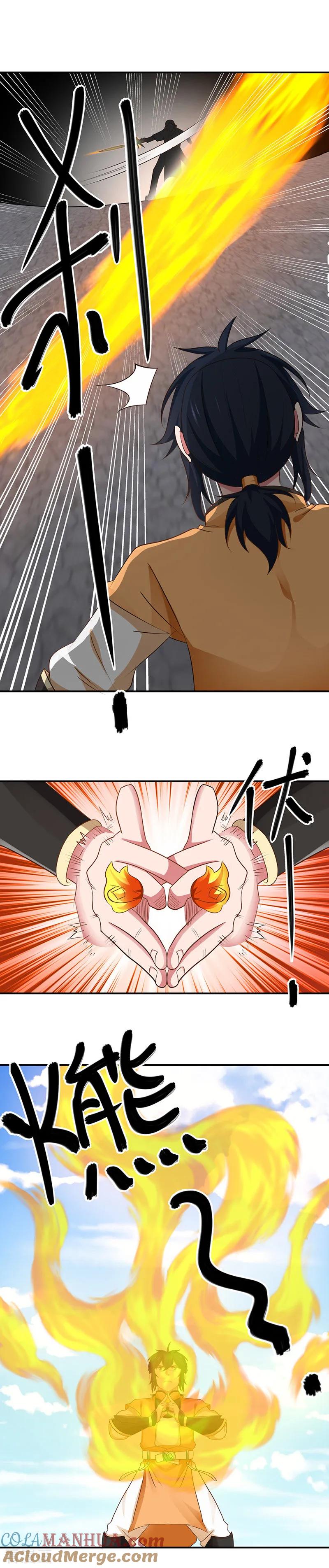 混沌丹神 15 一战成名 第2页
