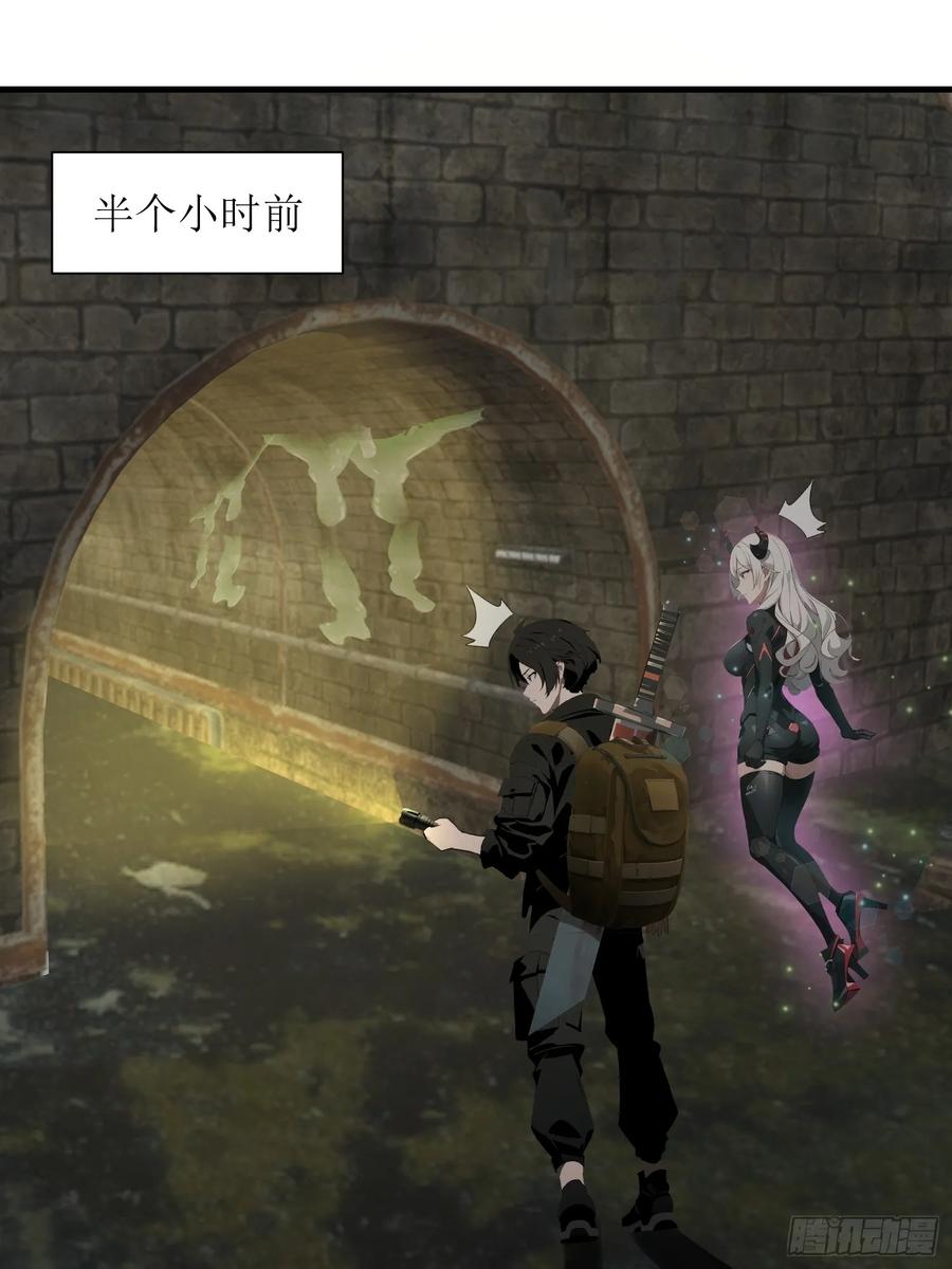 《末日独行：我的黑暗契约》15 变异战斗 第3页