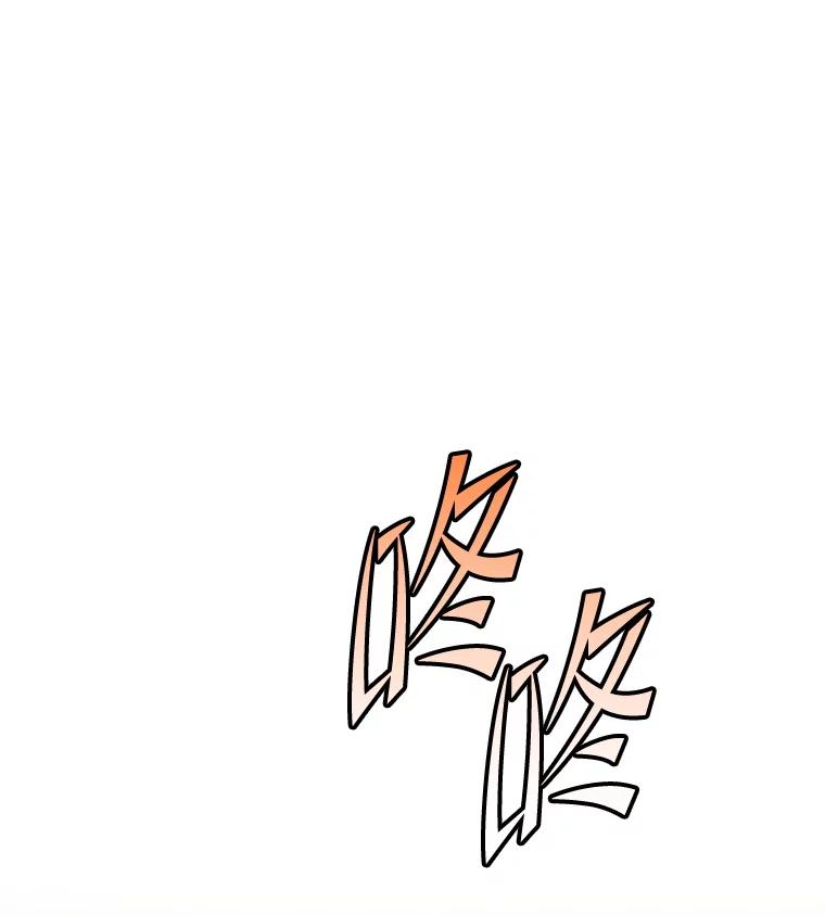 《顶级英雄归来》161.戴维的计划 第115页