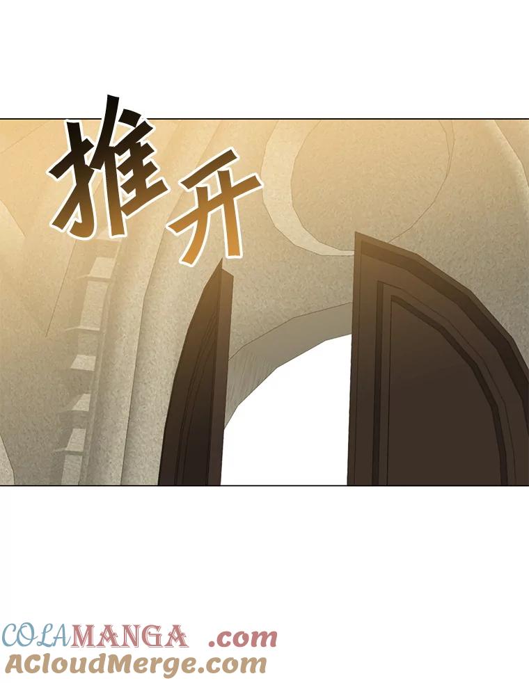 《顶级英雄归来》161.戴维的计划 第105页