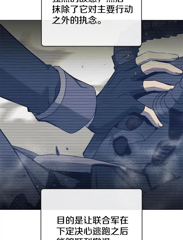 《顶级英雄归来》161.戴维的计划 第96页