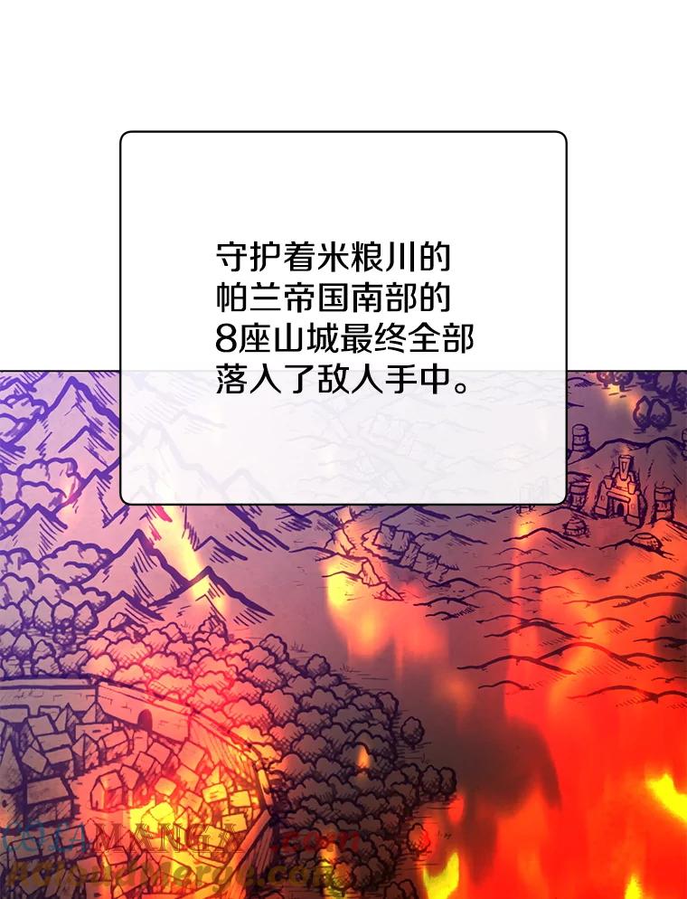 《顶级英雄归来》161.戴维的计划 第89页