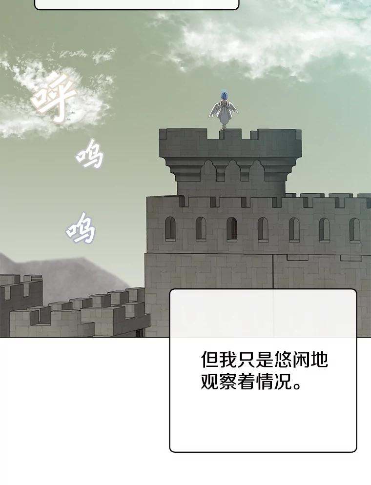 《顶级英雄归来》161.戴维的计划 第98页