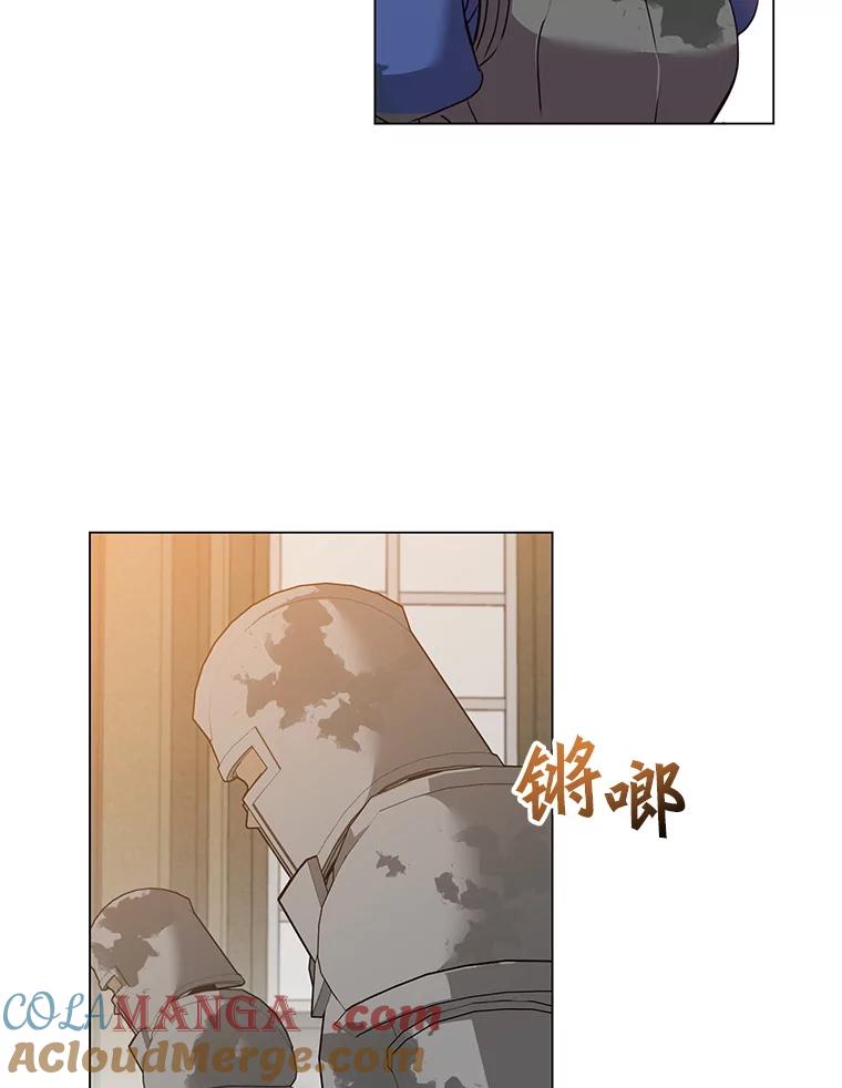 《顶级英雄归来》161.戴维的计划 第109页