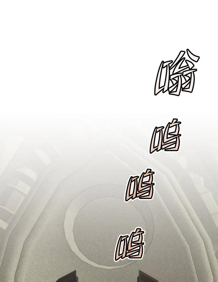 《顶级英雄归来》161.戴维的计划 第106页