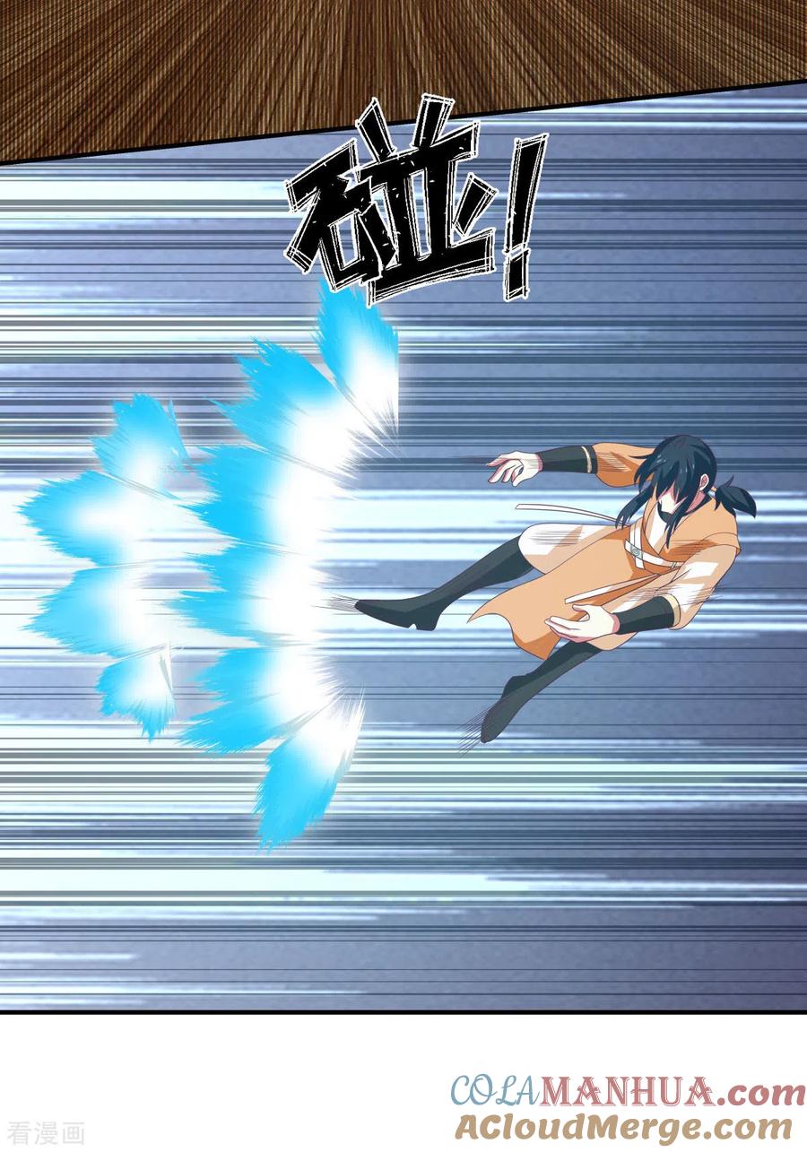 混沌丹神 163 赶尽杀绝 第9页