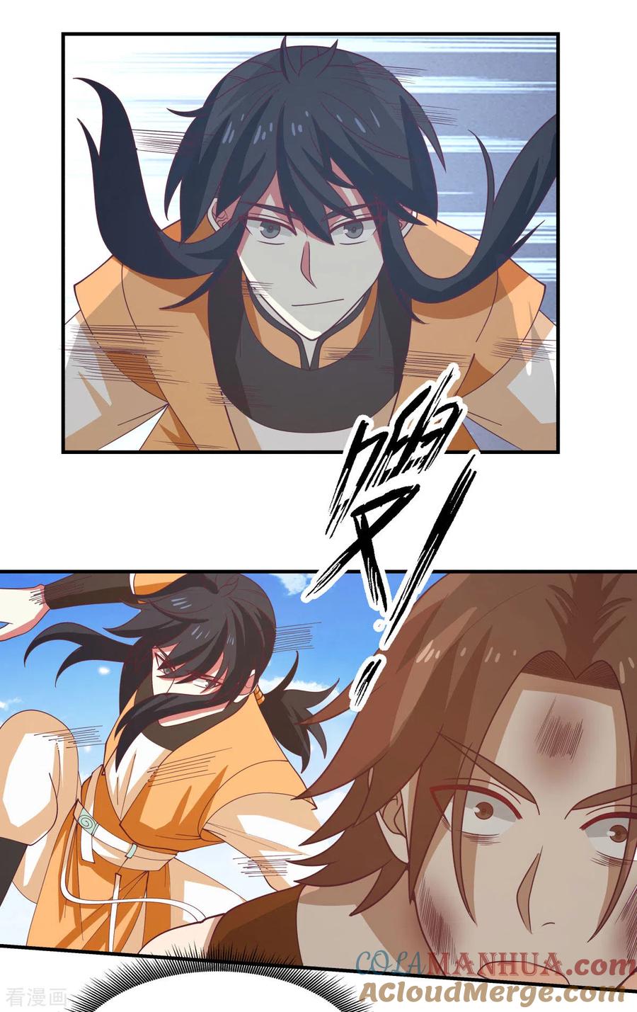 混沌丹神 163 赶尽杀绝 第5页