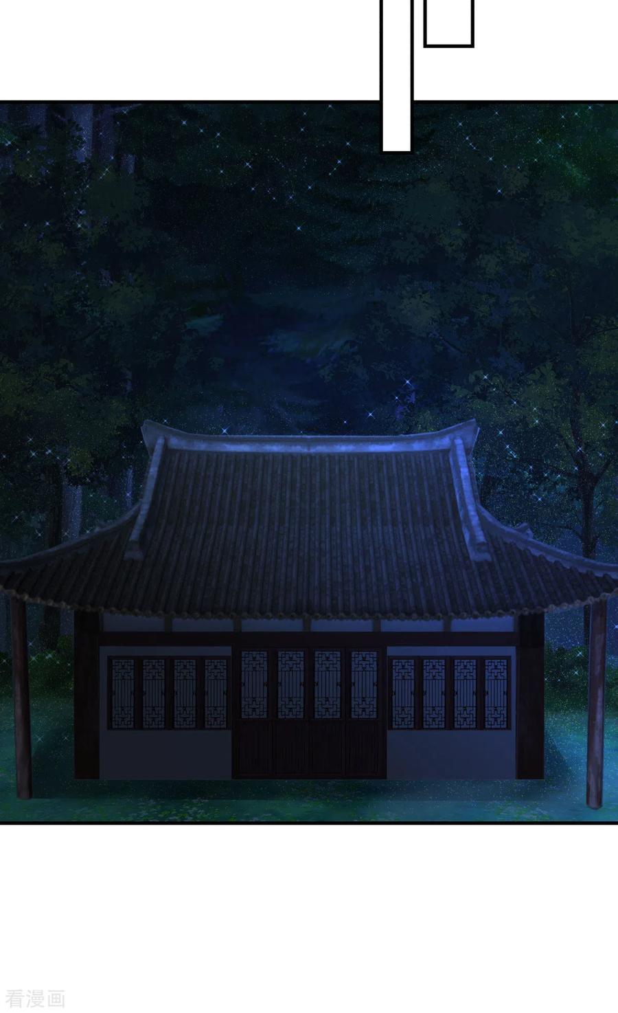 混沌丹神 166 气血之精 第8页