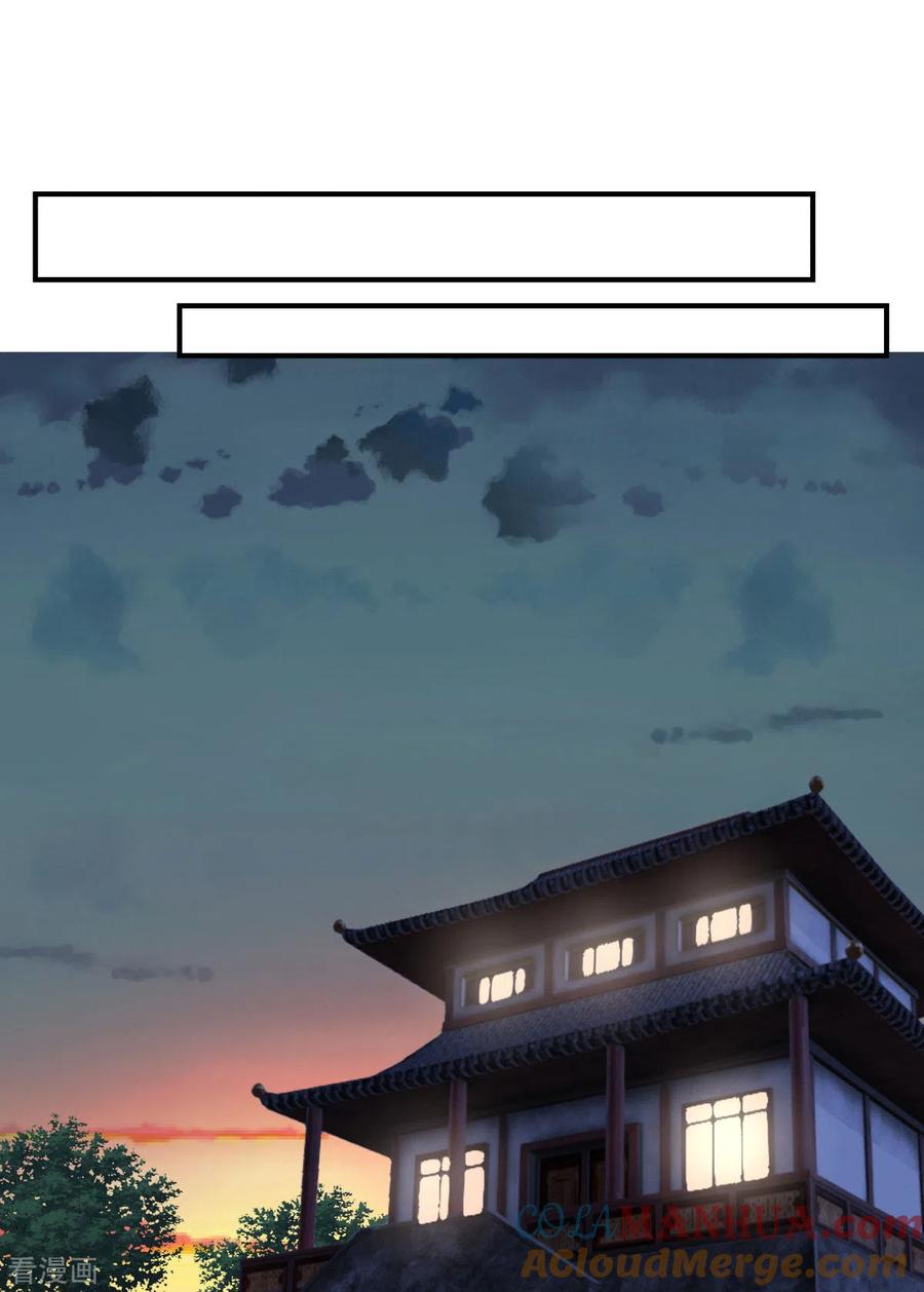 混沌丹神 169 炼丹奇才 第11页