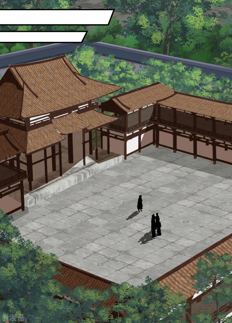 混沌丹神 170 养精蓄锐 第10页
