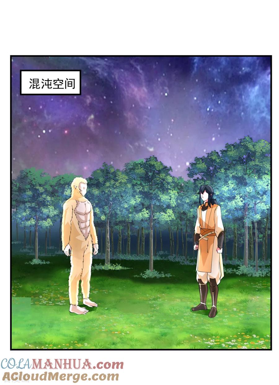 混沌丹神 177 复制令牌 第5页