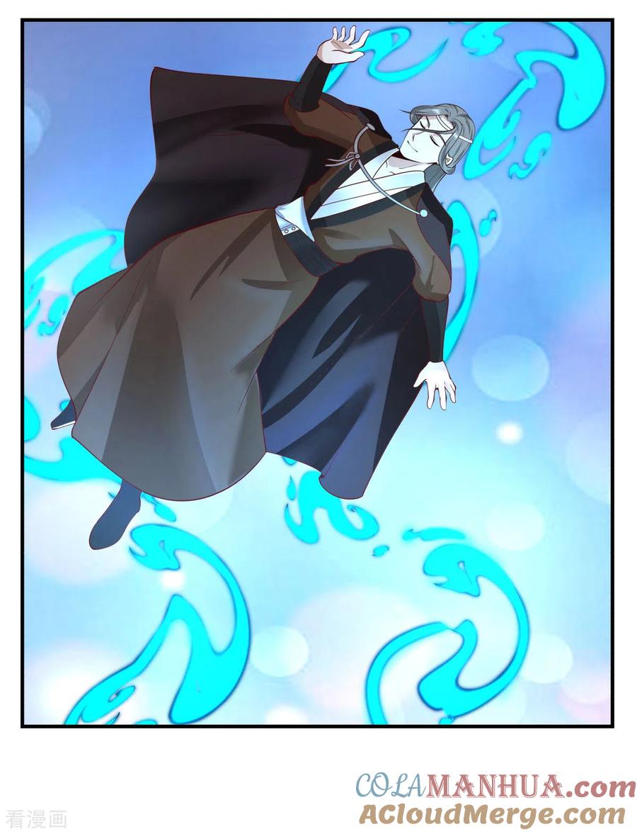 混沌丹神 178 弥补空缺 第15页