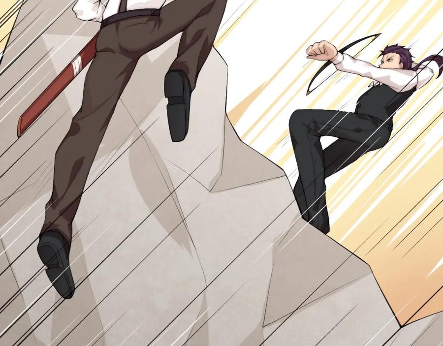 《降魂》第17话 突袭？！ 第102页