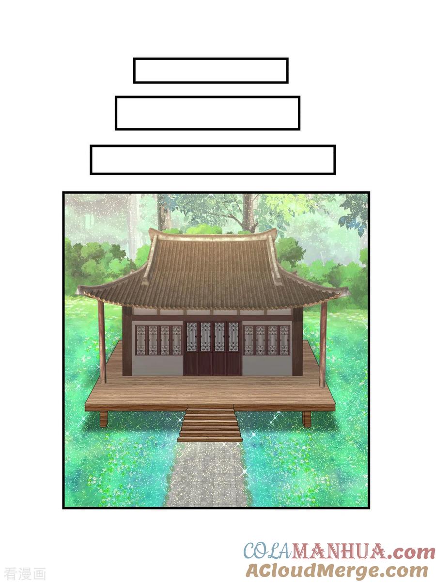 混沌丹神 182 逃离 第14页