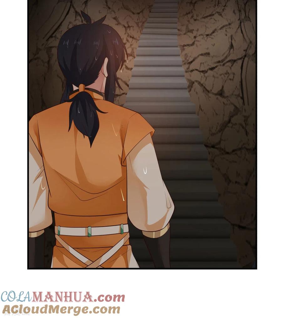 混沌丹神 躲藏 躲藏 第15页