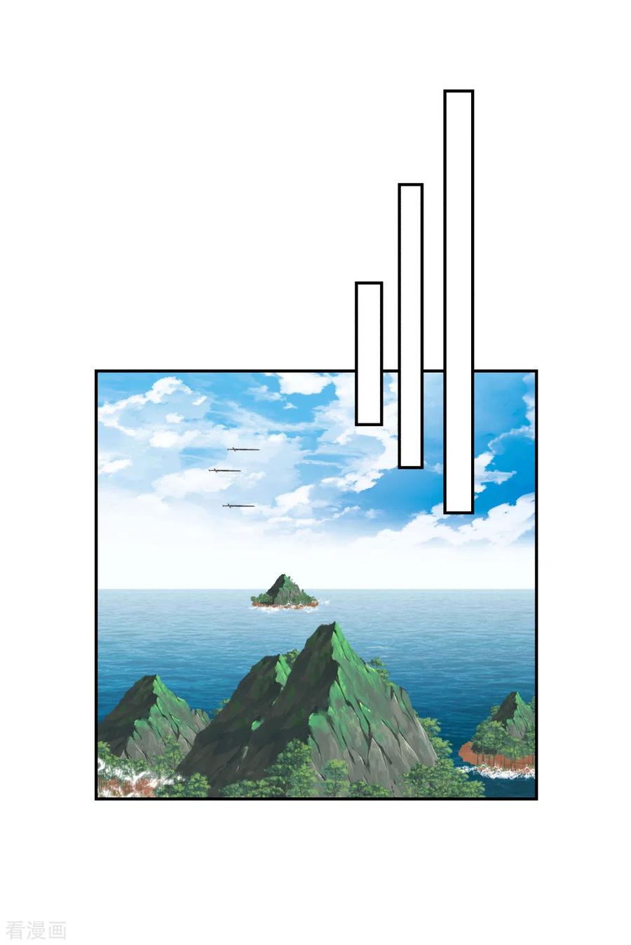 混沌丹神 189 躲藏赵家 第18页