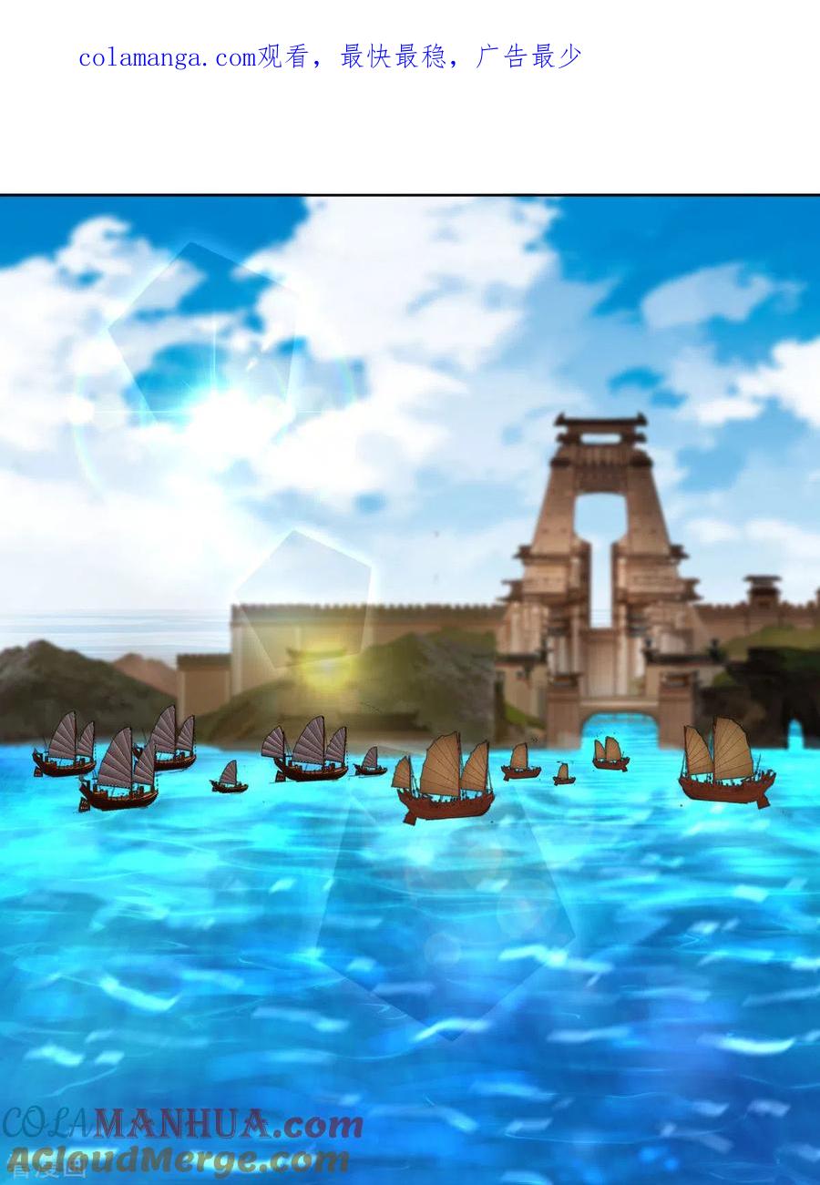 混沌丹神 198 布局 第1页