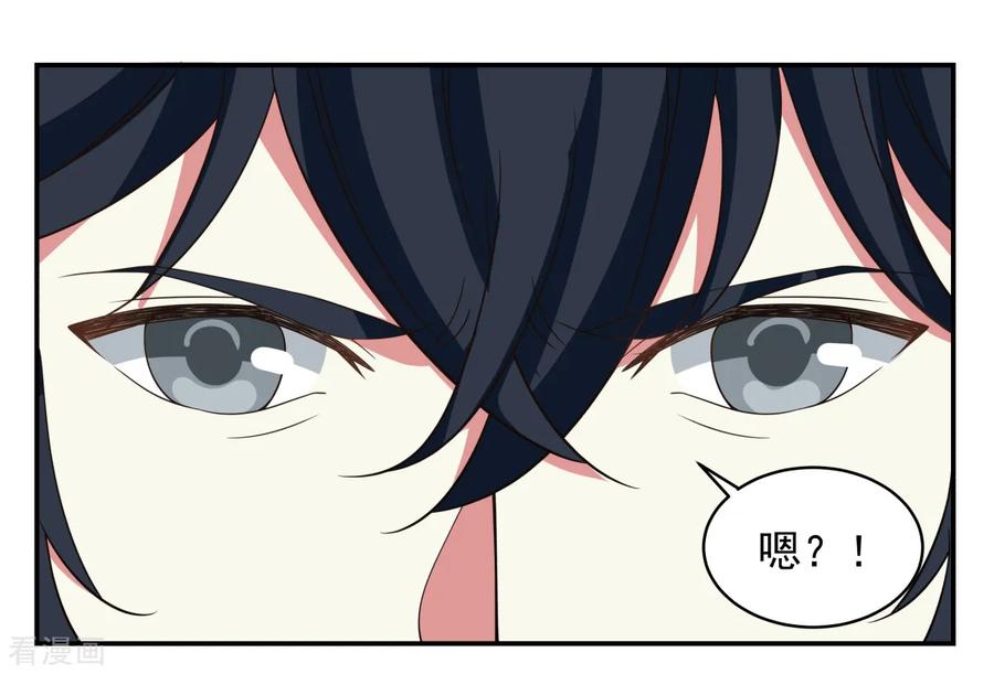 混沌丹神 1 混沌丹神 第58页