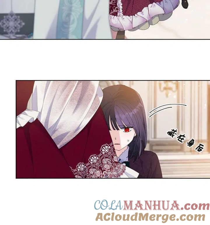 为附身者的特惠 - 第20话 - 第5张图