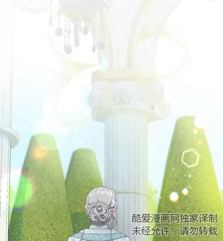 为附身者的特惠 - 第20话 - 第62张图