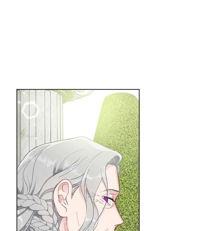 为附身者的特惠 - 第20话 - 第64张图