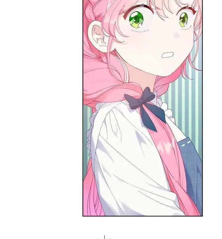 为附身者的特惠 - 第20话 - 第7张图