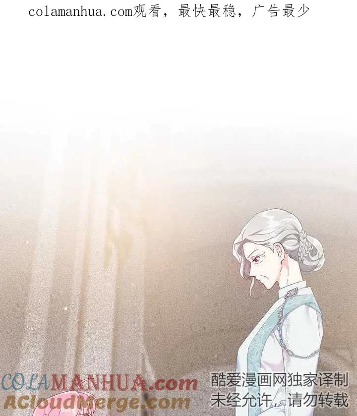 为附身者的特惠 - 第20话 - 第1张图