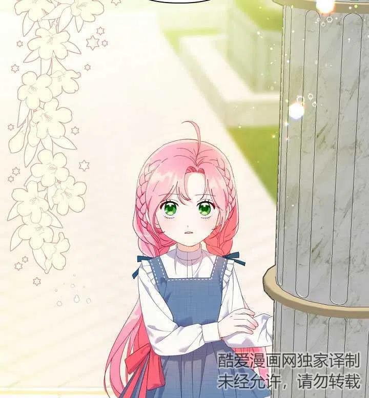 为附身者的特惠 - 第20话 - 第66张图