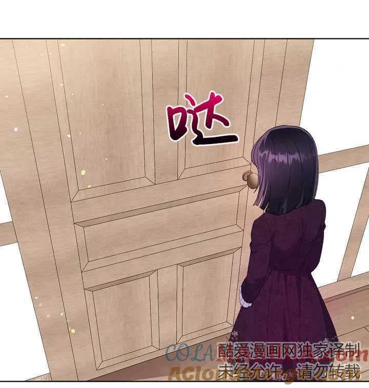 为附身者的特惠 - 第20话 - 第33张图