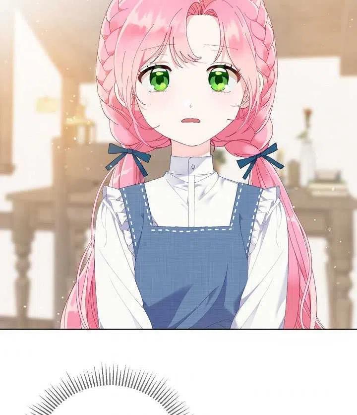 为附身者的特惠 - 第20话 - 第46张图