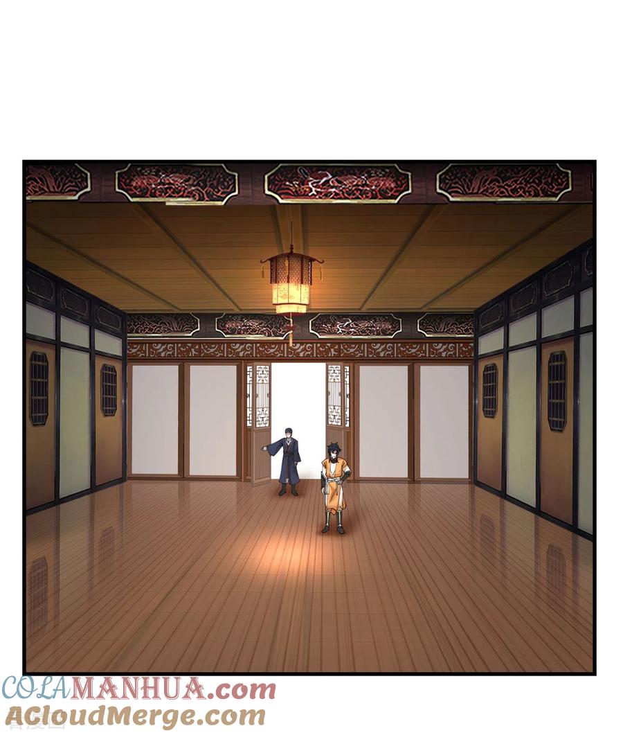 混沌丹神 203 求你一件事 第3页
