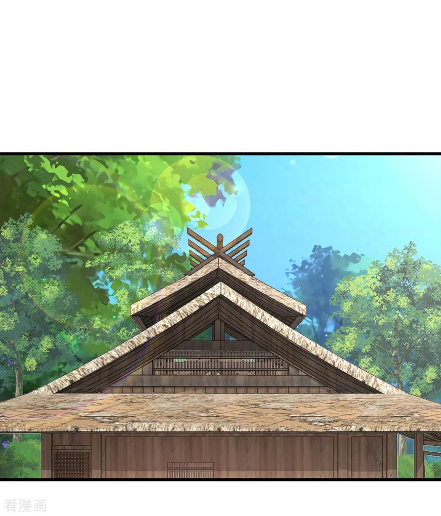 混沌丹神 206 南岳国 第6页