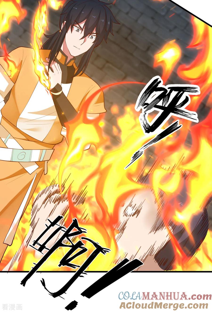 混沌丹神 209 反杀 第12页