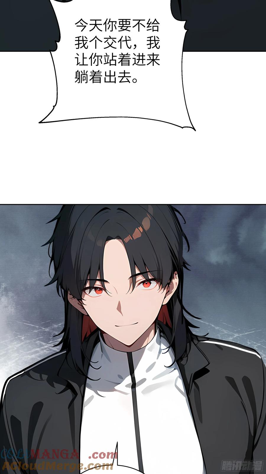 大夏剑主 - 22 任凭处置！ - 第40张图