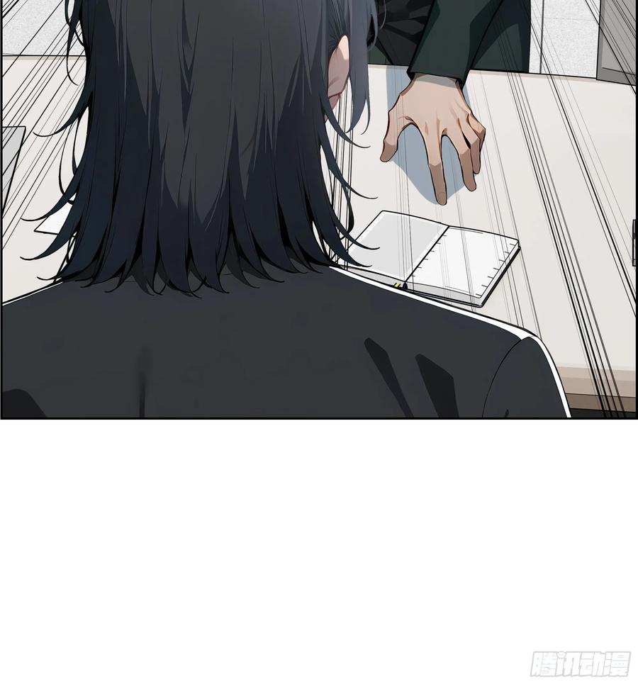 大夏剑主 - 22 任凭处置！ - 第38张图