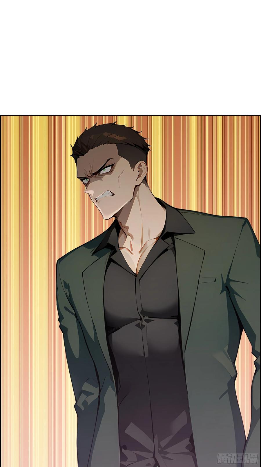 大夏剑主 - 22 任凭处置！ - 第33张图