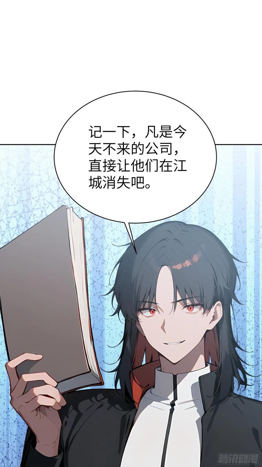 大夏剑主 - 22 任凭处置！ - 第27张图