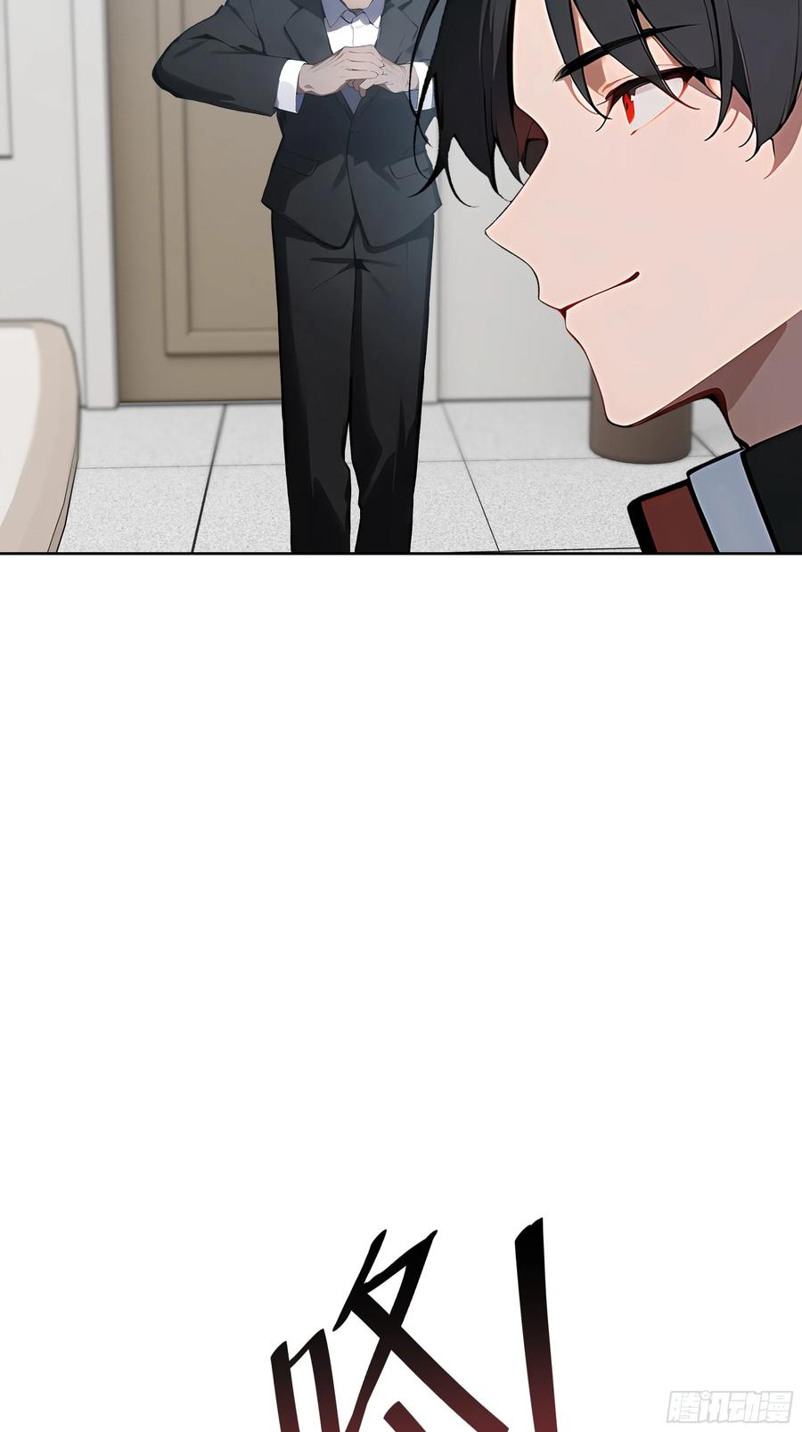 大夏剑主 - 22 任凭处置！ - 第29张图