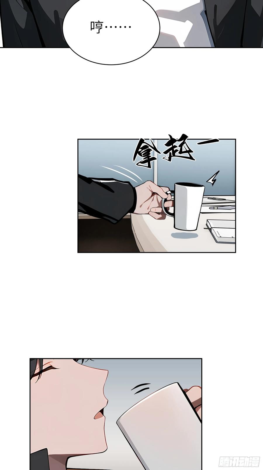 大夏剑主 - 22 任凭处置！ - 第41张图